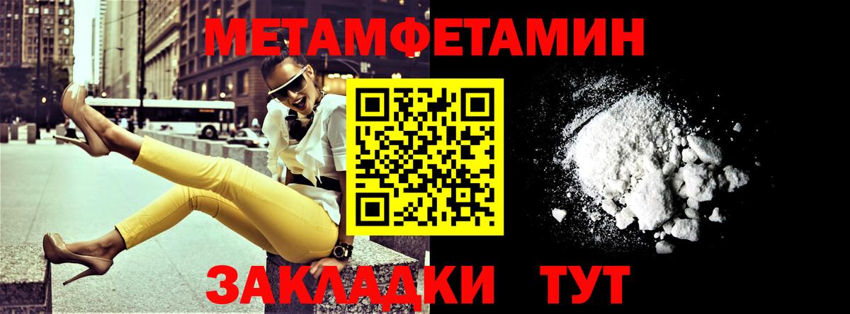 Amphetamine 97% Брянск
