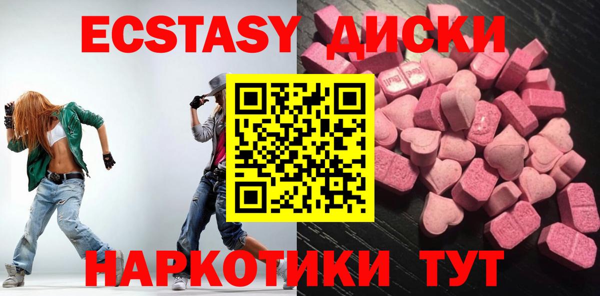 Экстази louis Vuitton  ЭКСТАЗИ 280мг  Вход с VPN  Брянск 