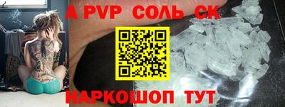каннабис Северобайкальск