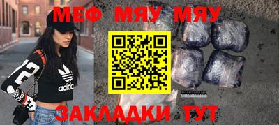 стаф Свободный