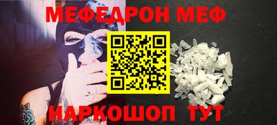 стаф Свободный