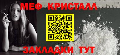 шишки Севастополь