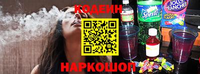 шишки Севастополь