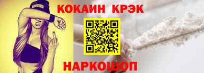 шишки Севастополь
