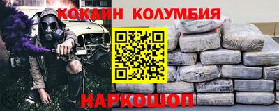 каннабис Северобайкальск