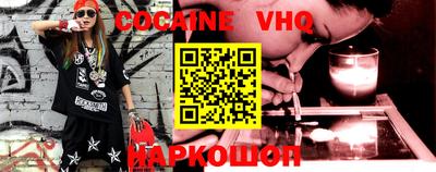 каннабис Северобайкальск