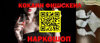 каннабис Северобайкальск