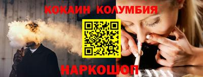 шишки Севастополь