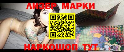 шишки Севастополь