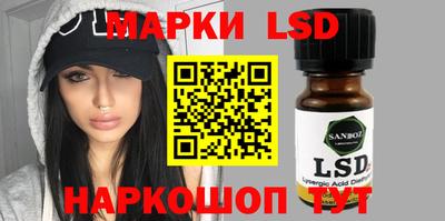 шишки Севастополь