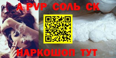 каннабис Северобайкальск