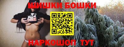 каннабис Северобайкальск