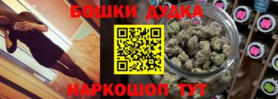 каннабис Северобайкальск