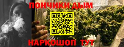 шишки Севастополь
