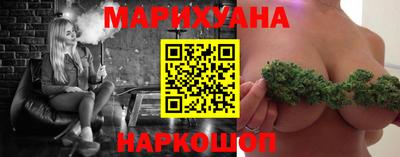 шишки Севастополь