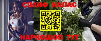 шишки Севастополь