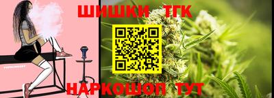 каннабис Северобайкальск