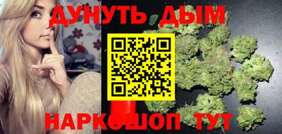 шишки Севастополь