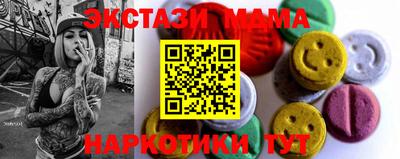 шишки Севастополь