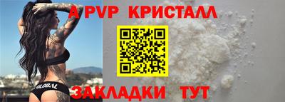каннабис Северобайкальск