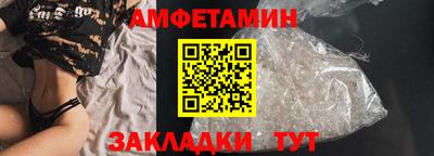 шишки Севастополь