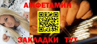 шишки Севастополь
