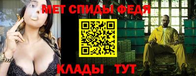 каннабис Северобайкальск