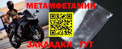 шишки Севастополь