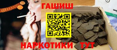 каннабис Северобайкальск