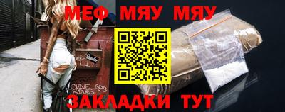 каннабис Северобайкальск