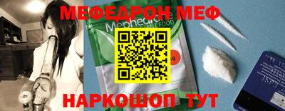 каннабис Северобайкальск