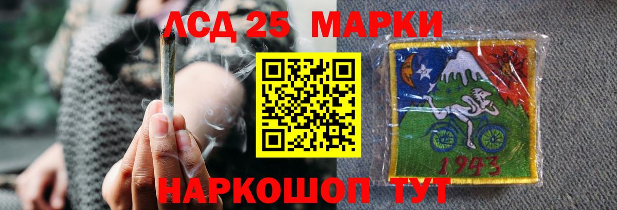 LSD-25 экстази ecstasy  MEGA ссылка  Брянск  Вход с VPN 