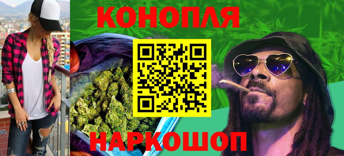 Брянск  Канабис тримм  Вход с VPN  Каннабис VHQ 